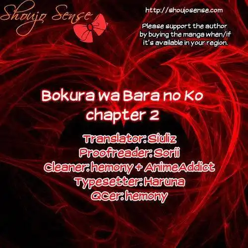 Bokura wa Bara no Ko Chapter 2 1